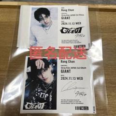 バンチャン直筆サイン入りCD 51PTAp8UuXL._UF350,350_QL50_.jpg