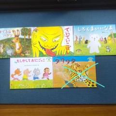 絵本　こどものくに　すてきなバケツ他３冊