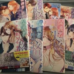 とうめい色糸電話の中古 未使用品 メルカリ