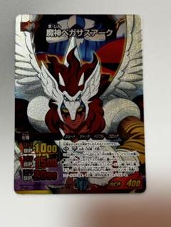 イナズマイレブンGO トレーディングカード　魔神ペガサスアーク
