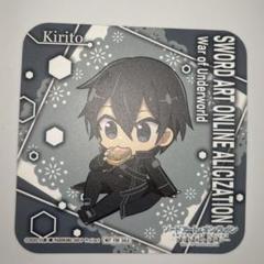ソードアート・オンライン SAO キリト コースター セガカフェ コラボカフェ
