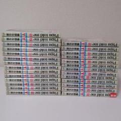 Amazon.com: Papa Told Me: 9784088654737: Books
