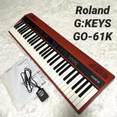✨新品級✨Roland G:KEYS GO-61K 61鍵 電源アダプタ付き - メルカリ