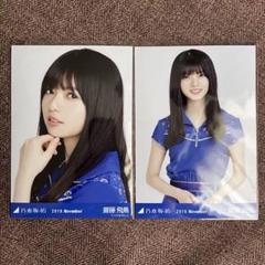 齋藤飛鳥 生写真 2019年11月 真夏の全国ツアー2019 衣装3 2枚
