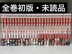 2025年最新】炎炎ノ消防隊 全巻初版の人気アイテム - メルカリ