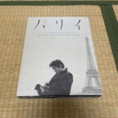2025年最新】鋤田正義の人気アイテム - メルカリ