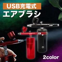 プラモデル　工具セット　エアブラシ spry-a-029-xx-01-a.jpg