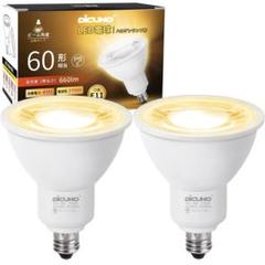 DiCUNO E11口金 LED 電球色 2個入 ホワイト