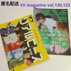 ありがとう 飯伏幸太DVD２本セット 楽天市場】飯伏幸太の通販