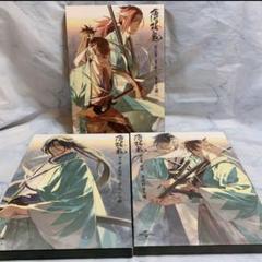 2023年最新】薄桜鬼 ovaの人気アイテム - メルカリ