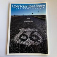 American road story : アメリカの魂にふれる旅 : Rou…