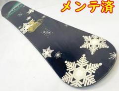 【美品】 RC スノーボード 143 SABRINA ロイヤル SABRINA 22-23 サブリナ スノーボード CRUZER クルーザー ship1