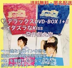 いたずらなきすの中古 未使用品 メルカリ