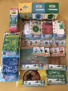 新品一番くじ あつまれどうぶつの森下位賞まとめ売り