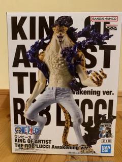 ワンピース KING OF ARTIST ロブ・ルッチフィギュア - メルカリ