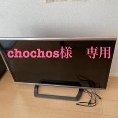 最旬トレンドパンツ 【新品未使用3D眼鏡付】SHARP AQUOS LC-40G9 クアトロン - テレビ
