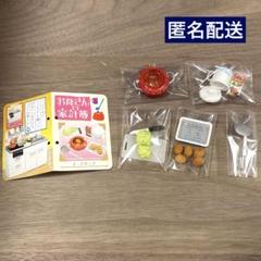 リーメント ぷちサンプルシリーズ お母さんの家計簿 10種セット 2025年最新】お母さんの家計簿の人気アイテム - メルカリ