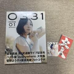坂本真綾　パンフレット　写真集　ブルーレイ　まとめ売り 2025年最新】坂本真綾15周年記念ライブ“Gift” at 日本武道館 の