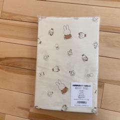 8 ページ目 西松屋 布団 毛布の中古 新品通販 メルカリ No 1フリマアプリ 8 ページ目 西松屋 布団 毛布の中古 新品通販 メルカリ No 1フリマアプリ