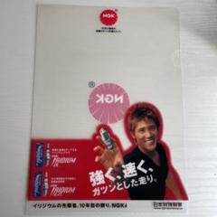 2025年最新】bigboss 新庄の人気アイテム - メルカリ