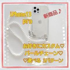 23年最新 ごちうさ スマホケースの人気アイテム メルカリ