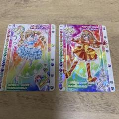 きらりんレボリューションカード　2枚セット