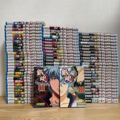 銀魂 1～59巻＋関連本9冊＋おまけ 銀魂 モノクロ版 59／空知英秋 | 集英社 ― SHUEISHA ―