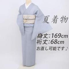 2025年最新】正絹絽着物トールサイズの人気アイテム - メルカリ