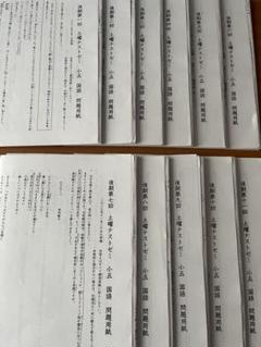 名進研　４年　実力テスト　全９回　2021年度　中古原本 名進研 4年 実力テスト 全9回 2021年度 中古原本
