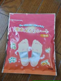 【未開封】遠赤足うらシート一体型 3セット ウェットティッシュ付き 楽天市場】遠赤足うらシート一体型 3袋（30枚入り×3） 足裏