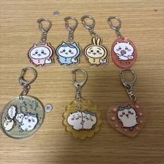 初期　ちいかわ アクリルキーホルダー　7点　セット　美品　レア