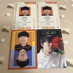 よしもとコレカ cacaoセット 2025年最新】cacao 芸人の人気アイテム - メルカリ