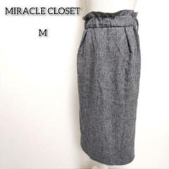 ミラクルクローゼット 【M】 スカート ミモレ丈 日本製 ウエストゴム タイト