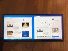 LG 29UM59 ウルトラワイドモニター 29インチ　【価格相談◎】 視界が広がり圧倒的な没入感を実現 - 29UM59-P | LG JP