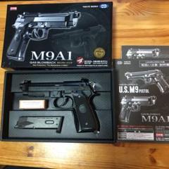 東京マルイ ガスブローバック M9A1の中古/未使用品 - メルカリ 東京マルイ ガスブローバック M9A1の中古/未使用品 - メルカリ