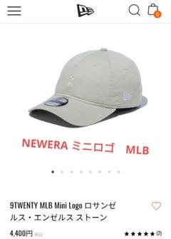 NEWERA ニューエラ　9twentyキャップ MLB エンジェルス　ミニロゴ