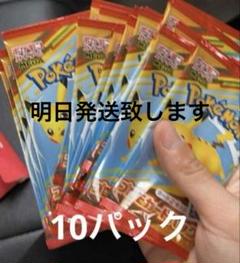 ポケモンカードe 劇場限定VSパック　プロモ　35枚　まとめ売り ポケモンカードe 劇場限定VSパック プロモ 40枚 まとめ売り