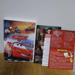 カーズ DVD 5枚組 日本語版 Amazon.co.jp: カーズ [DVD] : ラリー・ザ・ケーブル・ガイ
