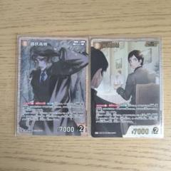 名探偵コナン コナンカード SR SRP 諸伏高明