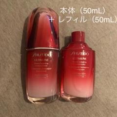 値下げ 資生堂 アルティミューン パワライジング 美容液50ml+レフィル