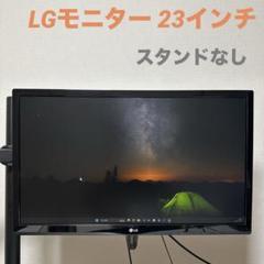 LG Electronics - LG 23MP47HQ-P 23インチ IPS ディスプレイ LG 23MP47HQ-P: 23