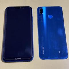 HUAWEI P20 ブラック 本体 中古品 ジャンク 2025年最新】Huawei p20 lite ジャンクの人気アイテム - メルカリ