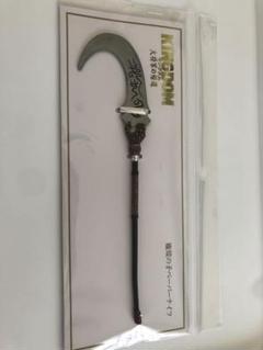 値下げ 映画 キングダム大将軍の帰還 王騎の矛キーチェーン龐煖の矛ペーパーナイフ Amazon.co.jp: 映画 キングダム大将軍の帰還 ・王騎の矛キー