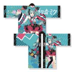 初音ミク マジカルミライ2020 法被リンレン