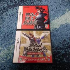 押忍!闘え!応援団　2本セット