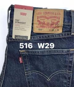 新品タグ付/リーバイス/516 ストレート/ストレッチデニム/W29