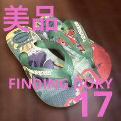 レア❕Havaianas❤️ビーチ サンダル FINDING DORY 17.0