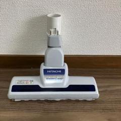 2025年最新】日立 掃除機 ヘッド cvの人気アイテム - メルカリ