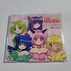 2025年最新】東京ミュウミュウ dvdの人気アイテム - メルカリ