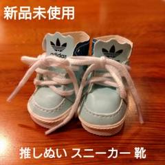 20cmぬいぐるみ用 靴 スニーカー